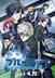 BLUELOCK -Episode Nagi- Anime Film Reveals New Trailer & Release Date