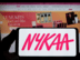 Nykaa Shares Slump 5% After Likely Block Deal Worth INR 1,210 Cr
