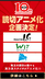 Shonen Jump+ Celebrates 10th Anniversary With One-Shot Anime Projects By WIT Studio, CONTRAIL And Production I.G