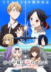 Kaguya-Sama: Love Is War Returns With New Anime Special 'The Steps To Become An Adult'
