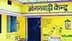 9,507 Women Vie For 228 Anganwadi Posts In MP's Indore