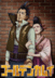 Golden Kamuy Anime Gets New OVA & Mini Episode Bundled With Spinoff Novel In October