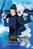 GKIDS To Release JUJUTSU KAISEN: Hidden Inventory / Premature Death Movie In U.S. Theaters This July