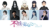 To Your Eternity Season 3 Reveals Its First PV, New Director & Cast