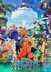 Straw Hat Pirates Set Sail For Egghead Island In One Piece Anime; Release Date & Trailer Revealed!