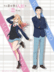 My Dress Up Darling Season 2 Confirmed To Start Airing On July 5