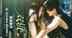 Speed  and Love Chinese drama: Episode 1 release date & streaming platforms