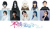 To Your Eternity Season 3 Reveals Its First PV, New Director & Cast